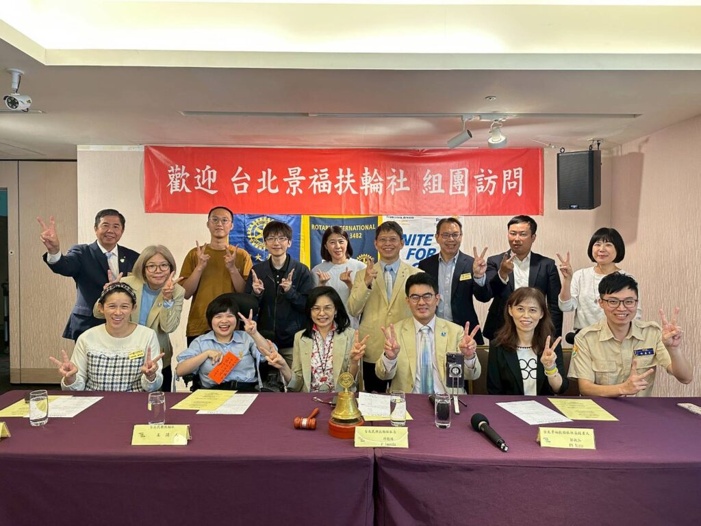 八里愛心教養院院生翁彥如首登扶輪社演講 「愛讓我多活15年」堅韌生命力令社友動容 45 翁彥如前排左二在演講後,與台北民樂扶輪社和台北景福扶輪社社友合影