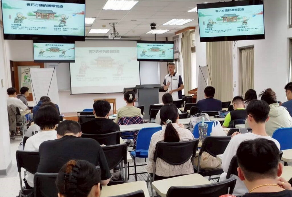 新北環保局攜手宜蘭文化局 跨機關聯手深植青年廉能意識 24 強化學生對於廉政及詐騙手法觀念