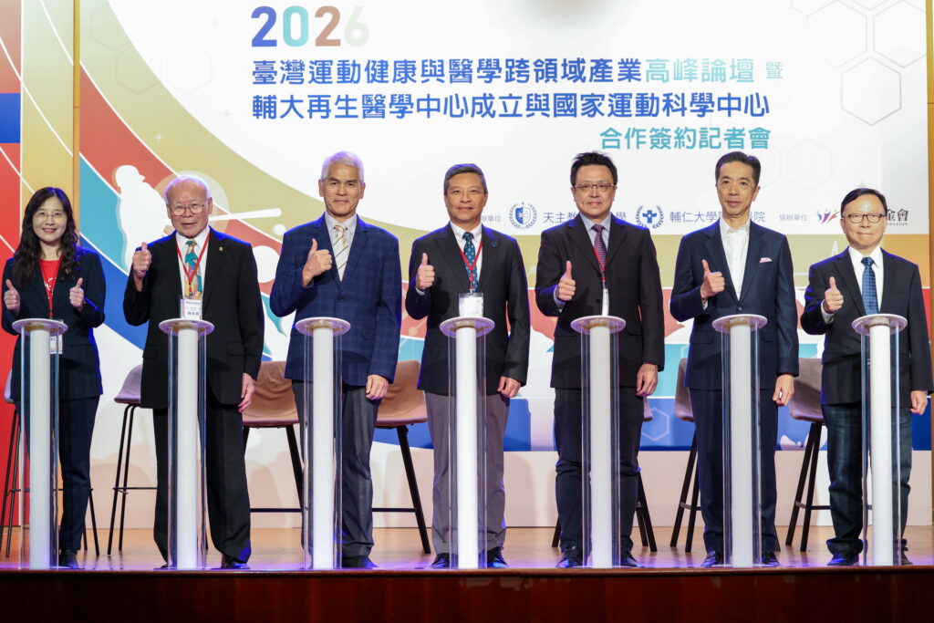 輔大成立再生醫學中心 攜手國家運動科學中心啟動運動醫學新時代 9 本次記者會進行再生醫學中心成立典禮與合作簽約儀式。輔醫提供
