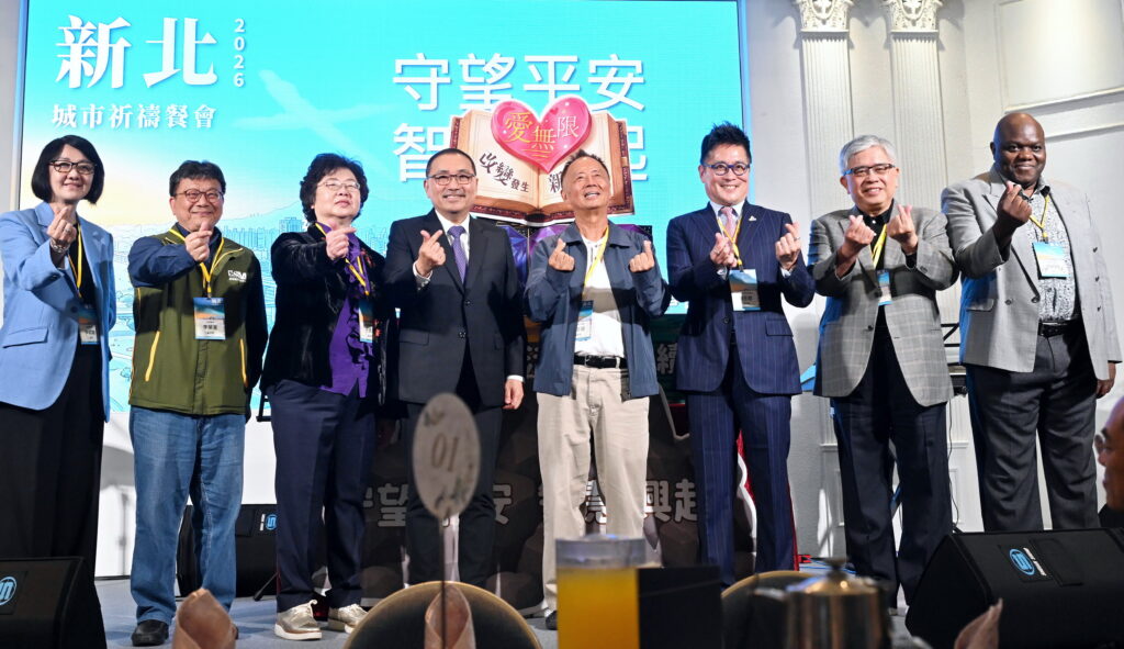 2026新北市城市祈禱午餐會 侯友宜:信仰連結推動共榮共好 32 1777094396210