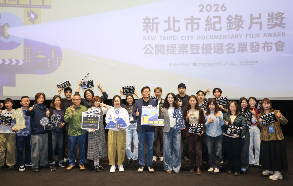 2026新北市紀錄片獎優選作品揭曉 13部脫穎而出每案可獲35萬元拍攝基金 13 20260425 GE L9901