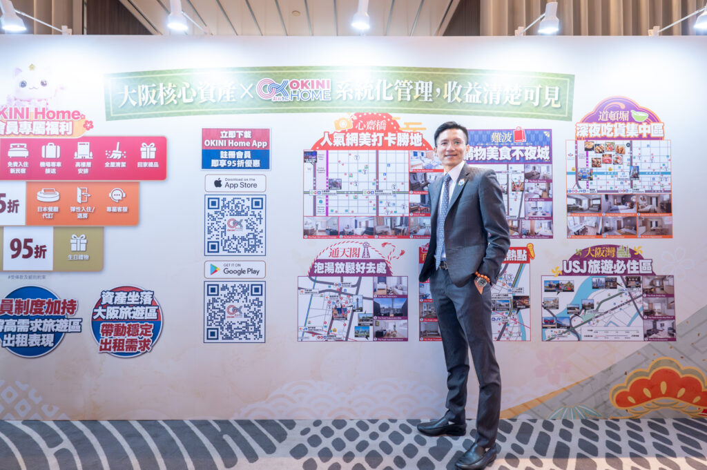 台灣第二屆日本不動產博覽會落幕 大阪成焦點 39 FMI JAPAN營運總監蘇君林於博覽會解析日本不動產市場趨勢,聚焦大阪核心區與營運模式成投資焦點。