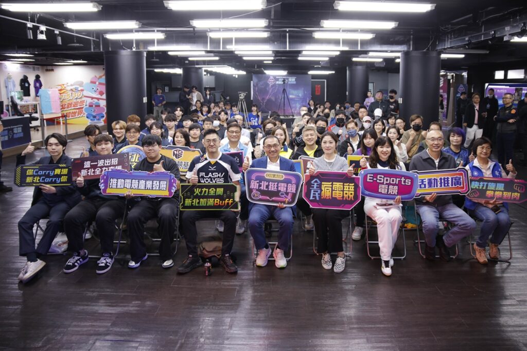 2026新北電競爭霸戰熱血回歸 總獎金18萬即起開報 28 2025年新北電競爭霸戰開幕大合照 0