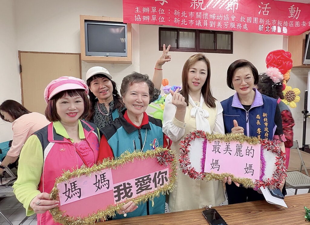 救國團新北團委會結合關懷婦幼協會手作康乃馨音樂母親鈴贈弱勢家庭 14 S 87040005 0