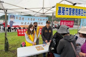 i台灣2.0中山區全民健走暨身心障礙健走活動 基四警識詐宣導不打烊 23 MEITU 20260427 172121765