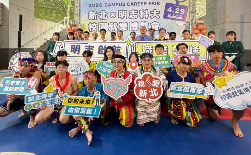 明志科大就博會搶搶滾 69家廠商齊聚校園搶人才 初媒合率約五成二 26 S 164593724 0