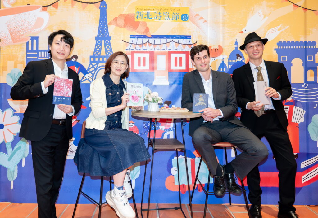 為期3個月2026「新北詩歌節」昨起跑 浪漫詩歌與香頌共譜台法文學盛宴 26 421000