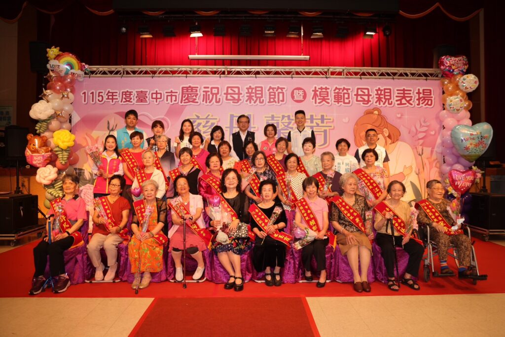 中市南區公所溫馨慶祝母親節 26位模範母親受表揚 6 S 255983704