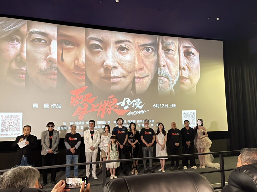《腎上腺母侵》進軍橫濱國際映畫祭閉幕片! 田麗霸氣女警掀話題 李㼈顛覆形象演到「無所畏懼」 5 S 839204871