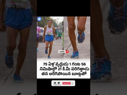 నువ్వు సుప్పర్ హీరోవి తాత #trending #ytshorts #shorts #new #news #telugu నువ్వు సుప్పర్ హీరోవి తాత #trending #ytshorts #shorts #new #news #telugu