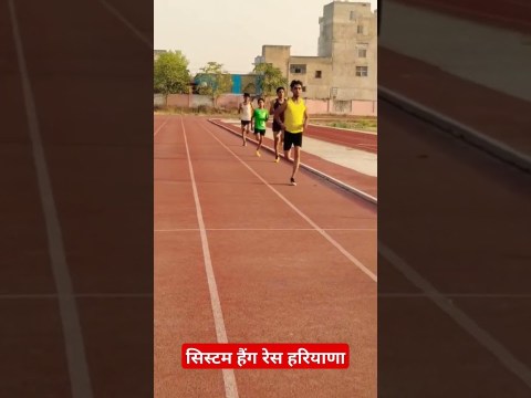 आर्मी रनिंग मोटिवेशन #shorts #youtubeshorts #motivation #ytshorts आर्मी रनिंग मोटिवेशन #shorts #youtubeshorts #motivation #ytshorts