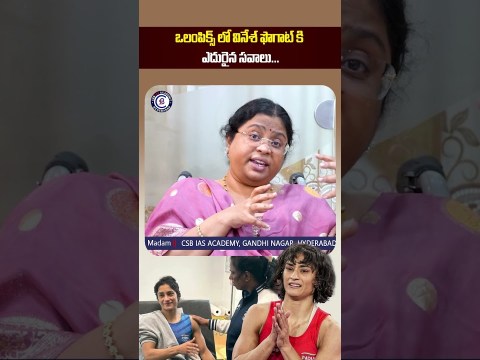 #vineshphogat #olympics #paris #disqualified #games #news #newsupdate #shorts #reels #yt #vineshphogat #olympics #paris #disqualified #games #news #newsupdate #shorts #reels #yt