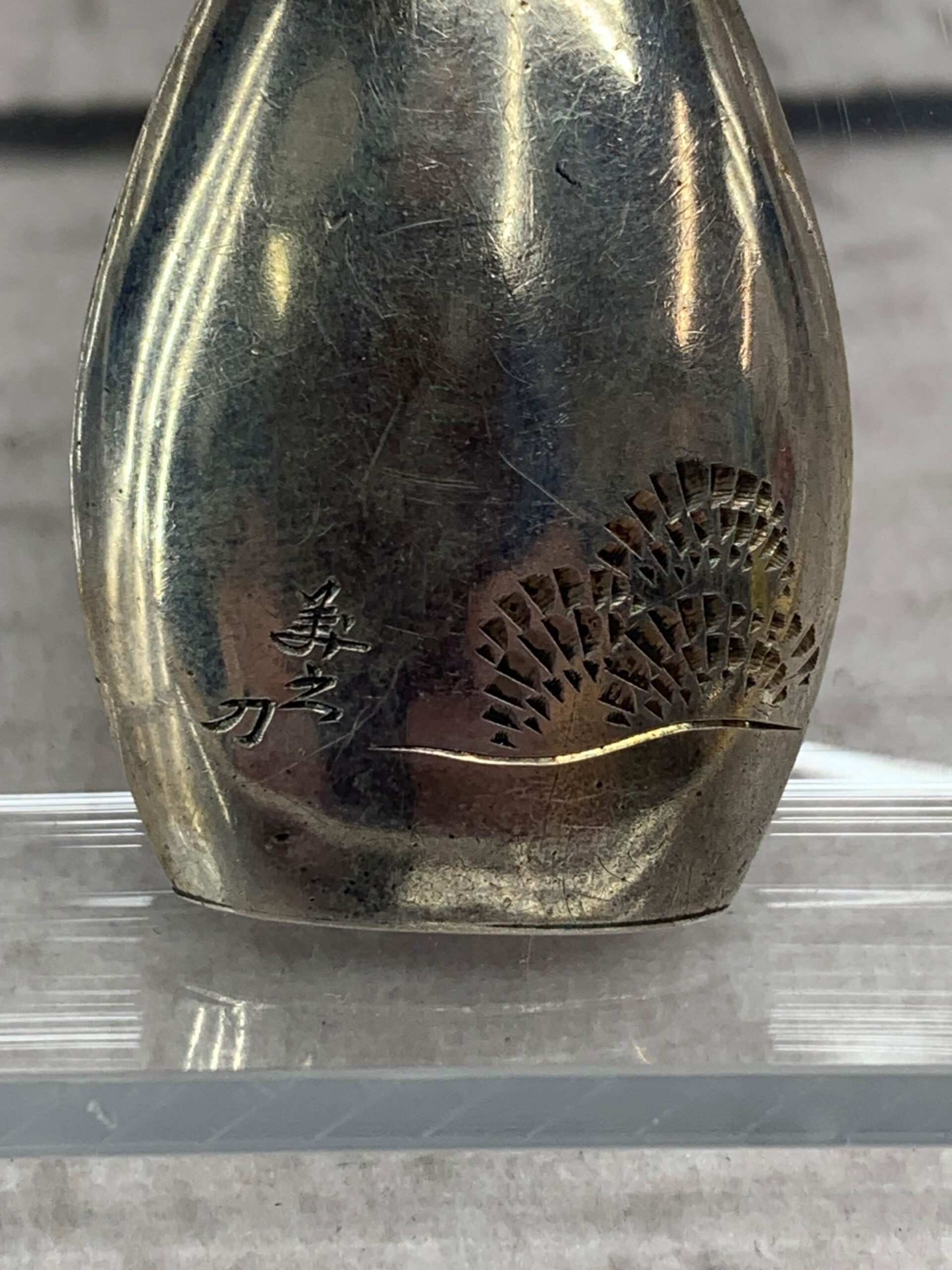Antique Japanese Silver Perfume Flask
