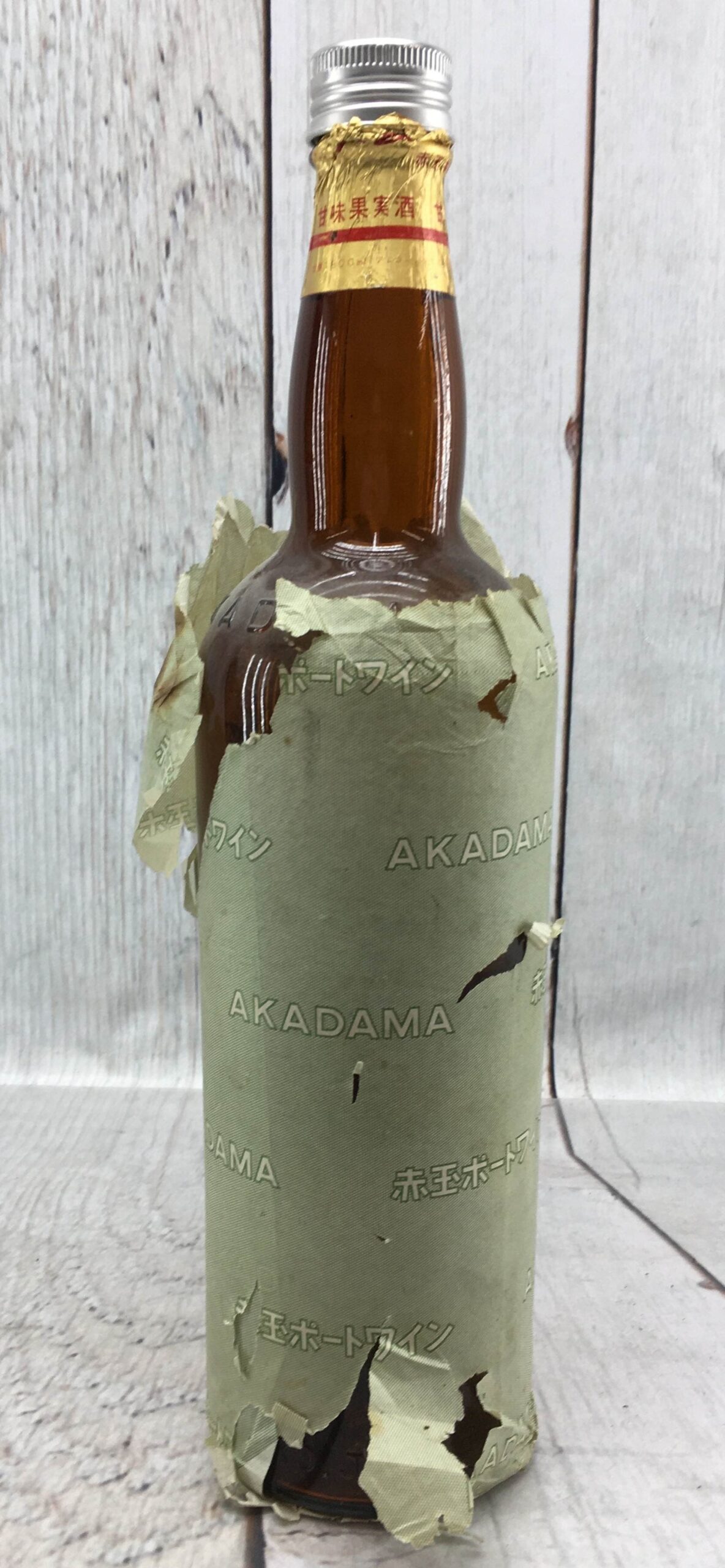 1940s Akadama Empty Wine Bottle. Made in Japan w/ Original Paper Wrap