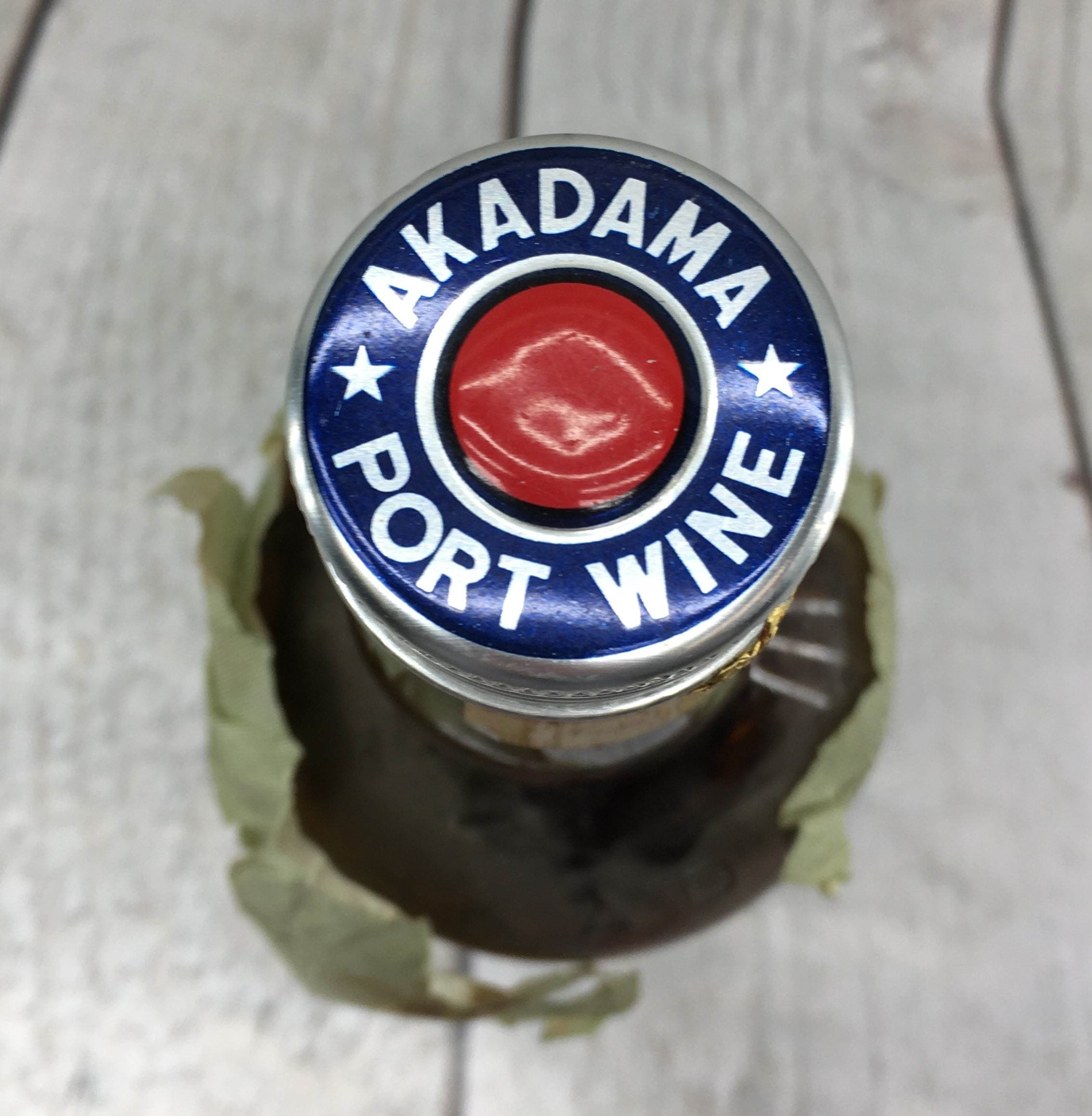 1940s Akadama Empty Wine Bottle. Made in Japan w/ Original Paper Wrap
