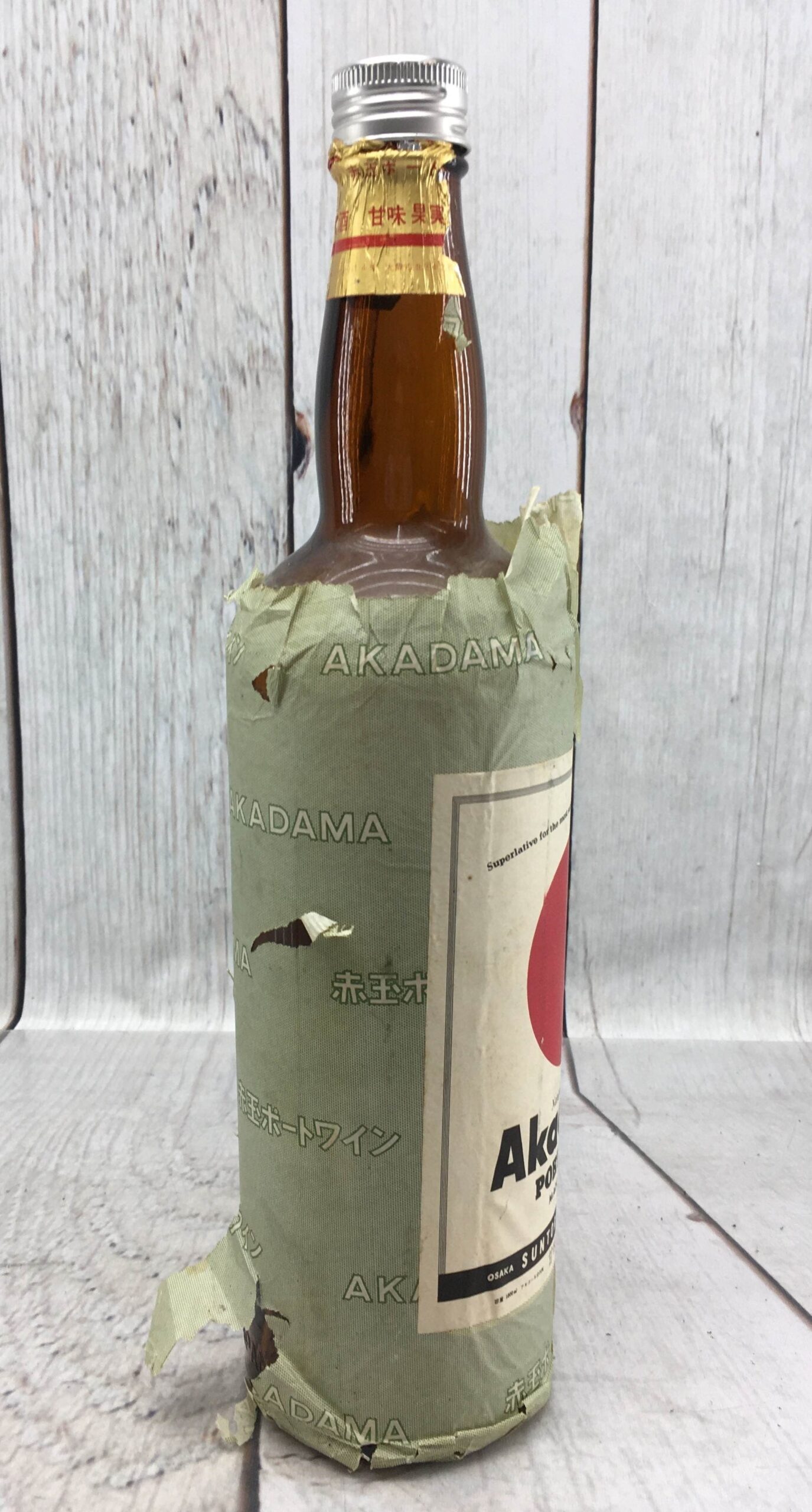 1940s Akadama Empty Wine Bottle. Made in Japan w/ Original Paper Wrap