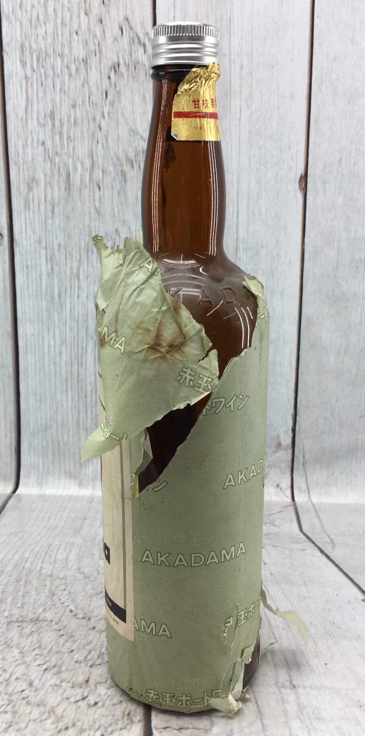 1940s Akadama Empty Wine Bottle. Made in Japan w/ Original Paper Wrap