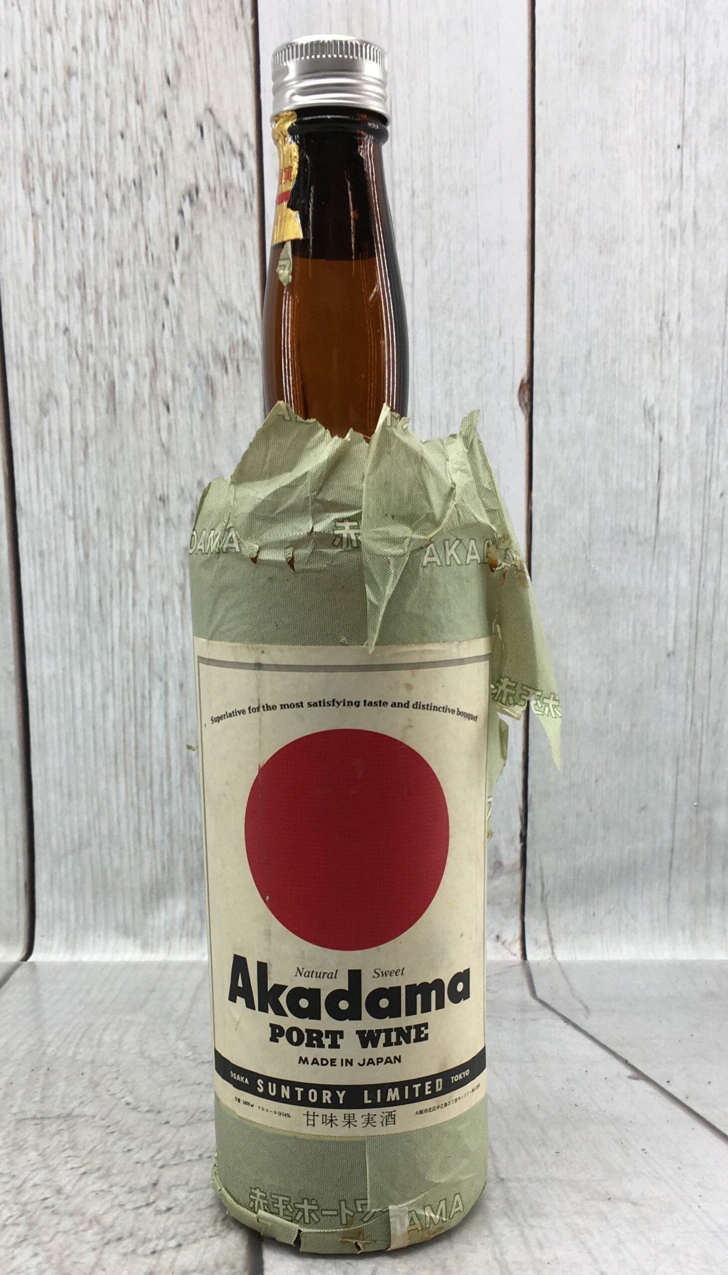 1940s Akadama Empty Wine Bottle. Made in Japan w/ Original Paper Wrap