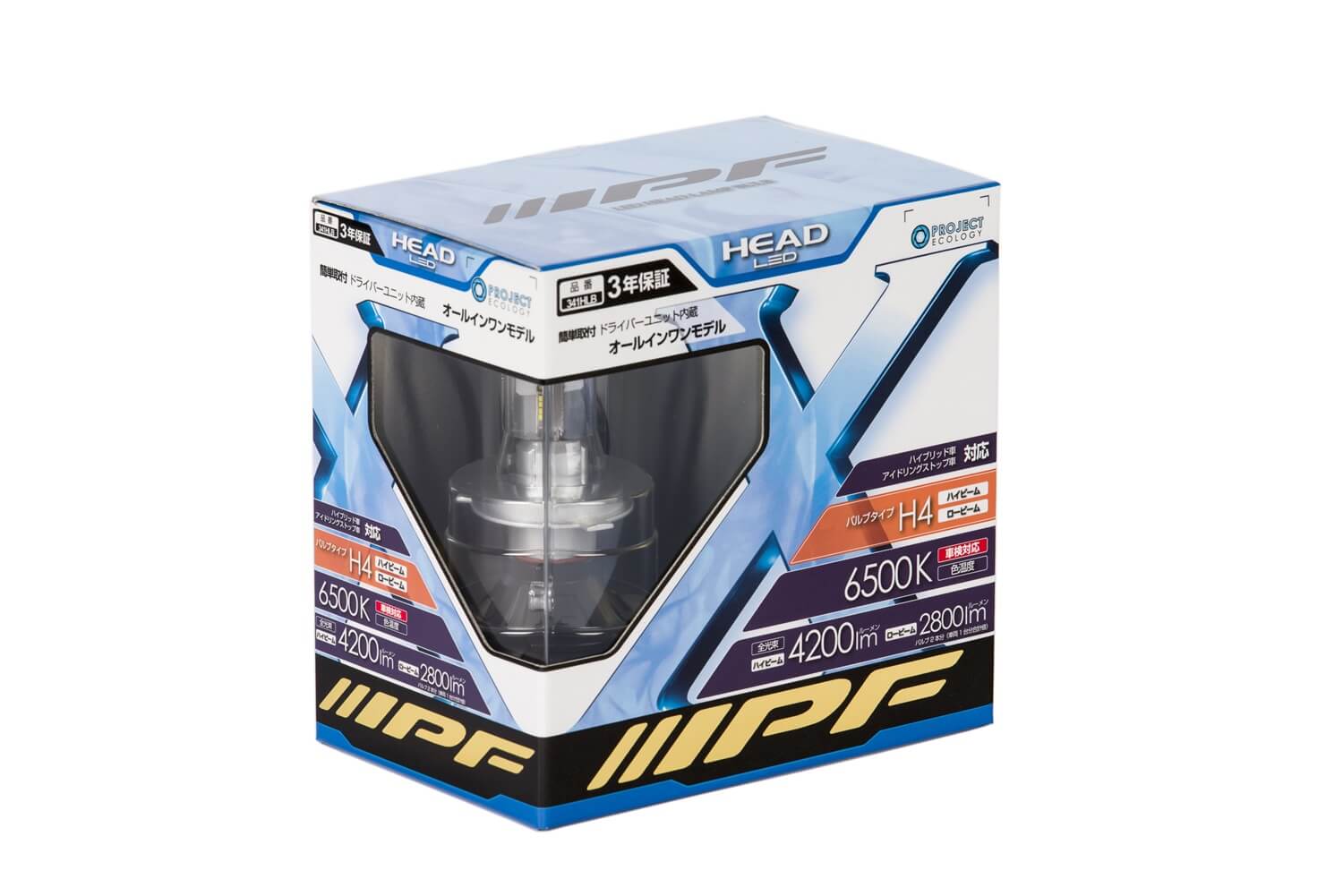 ARB LED Headlight Bulb 341HLB