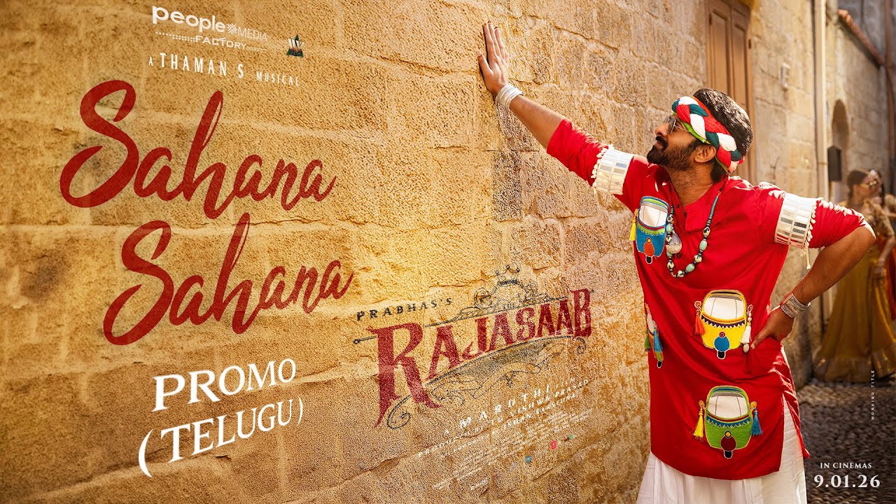 Sahana Sahana Promo (Telugu) – The RajaSaab | Prabhas | Nidhhi Agerwal | Maruthi | Thaman S Sahana Sahana Promo (Telugu) – The RajaSaab | Prabhas | Nidhhi Agerwal | Maruthi | Thaman S