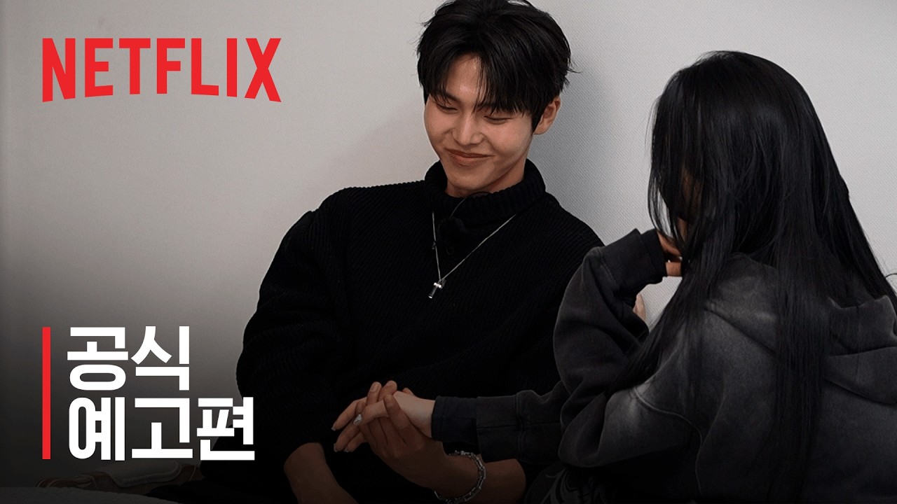 솔로지옥 리유니언 | 공식 예고편 | 넷플릭스 솔로지옥 리유니언 | 공식 예고편 | 넷플릭스