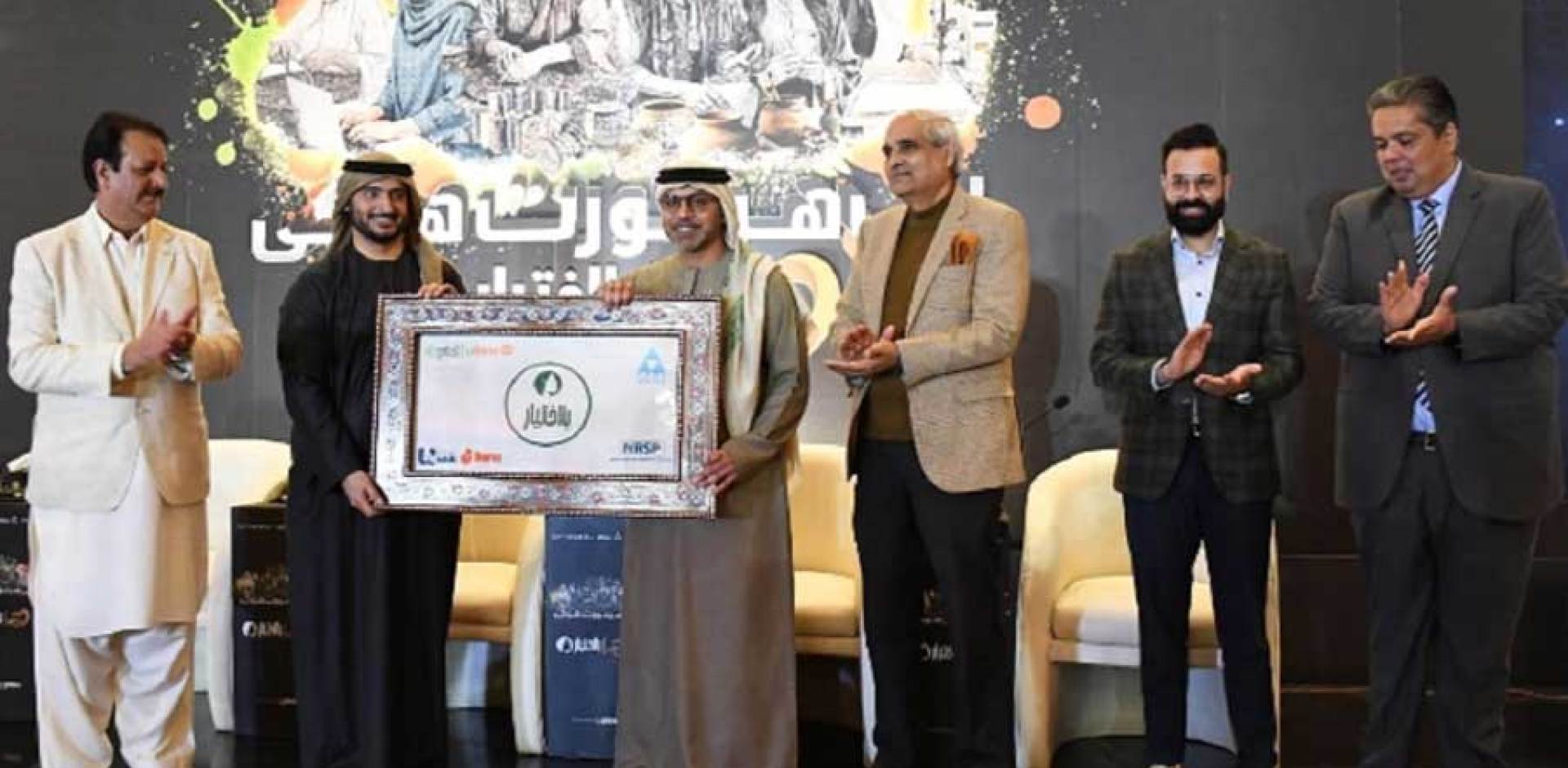 PTCL Group and PPAF rejoice in the empowerment and success through the Choice Project
trendy blogger PTCL Group and PPAF rejoice in the empowerment and success through the Choice Project
trendy blogger