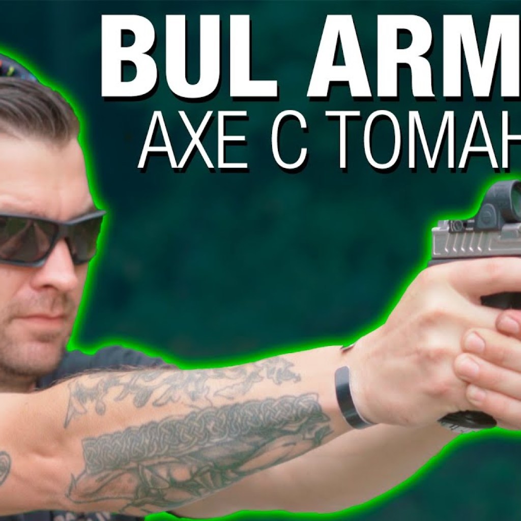 Fully Loaded CHAMP – Bul Armory Axe C Tomahawk Fully Loaded CHAMP – Bul Armory Axe C Tomahawk