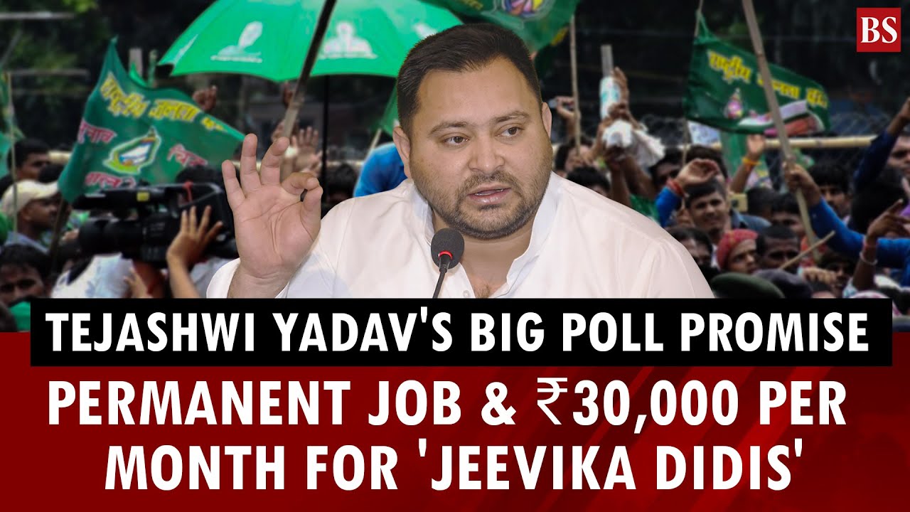 Bihar Election Insights: Must-Have Benefits Await Voters Bihar Election Insights: Must-Have Benefits Await Voters