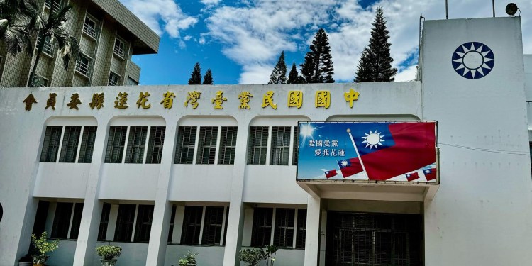 民進黨不該繼續再對花蓮地震毫無人性的冷血作政治鬥爭工具 民進黨不該繼續再對花蓮地震毫無人性的冷血作政治鬥爭工具