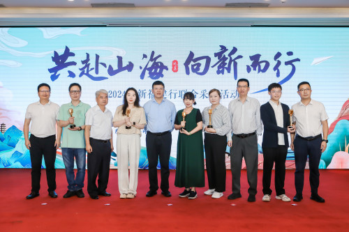 2024清新福建行 兩岸媒體採風活動啟動 2024清新福建行 兩岸媒體採風活動啟動