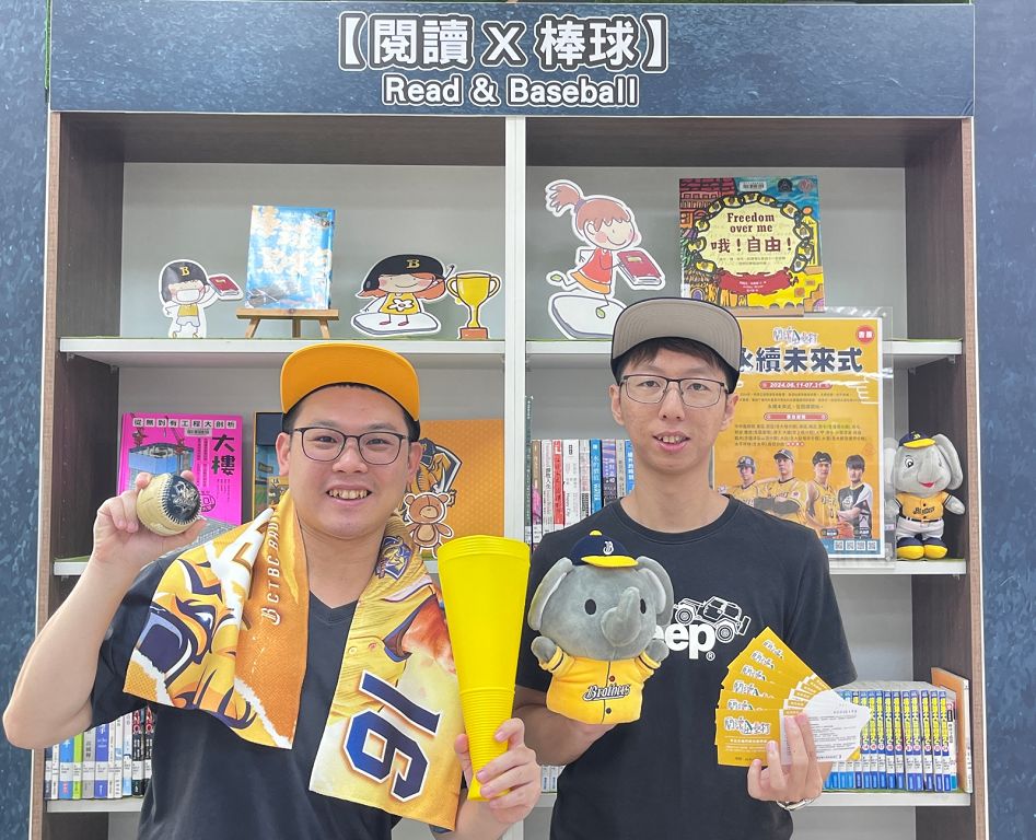 6/11 棒球界周董來襲 中市圖借書送你看球賽 6/11 棒球界周董來襲 中市圖借書送你看球賽