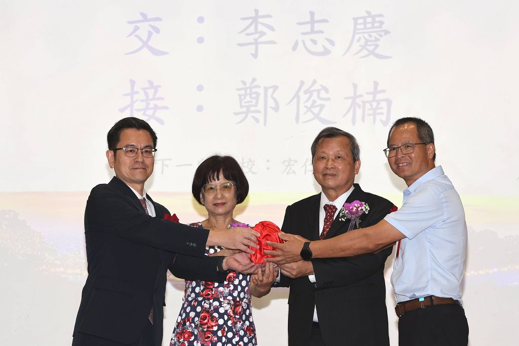 113學年度南投縣國中小校長交接 監誓期勉教育薪火相傳 113學年度南投縣國中小校長交接 監誓期勉教育薪火相傳