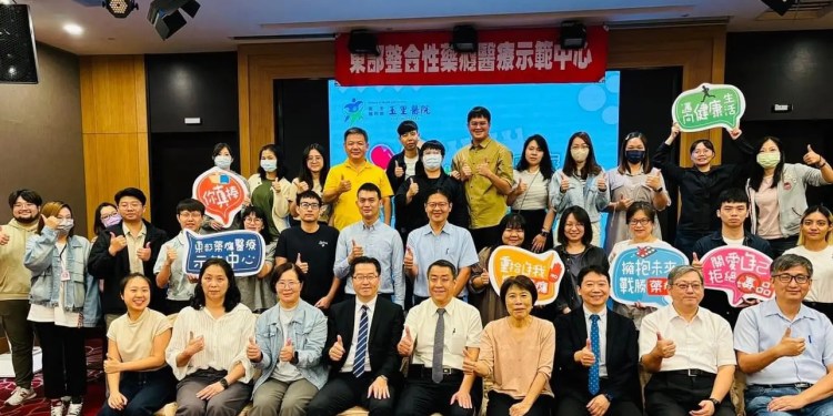 玉里醫院反毒宣導再升級 113年度整合性藥癮醫療示範中心成果暨學術研討會展開新里程 玉里醫院反毒宣導再升級 113年度整合性藥癮醫療示範中心成果暨學術研討會展開新里程