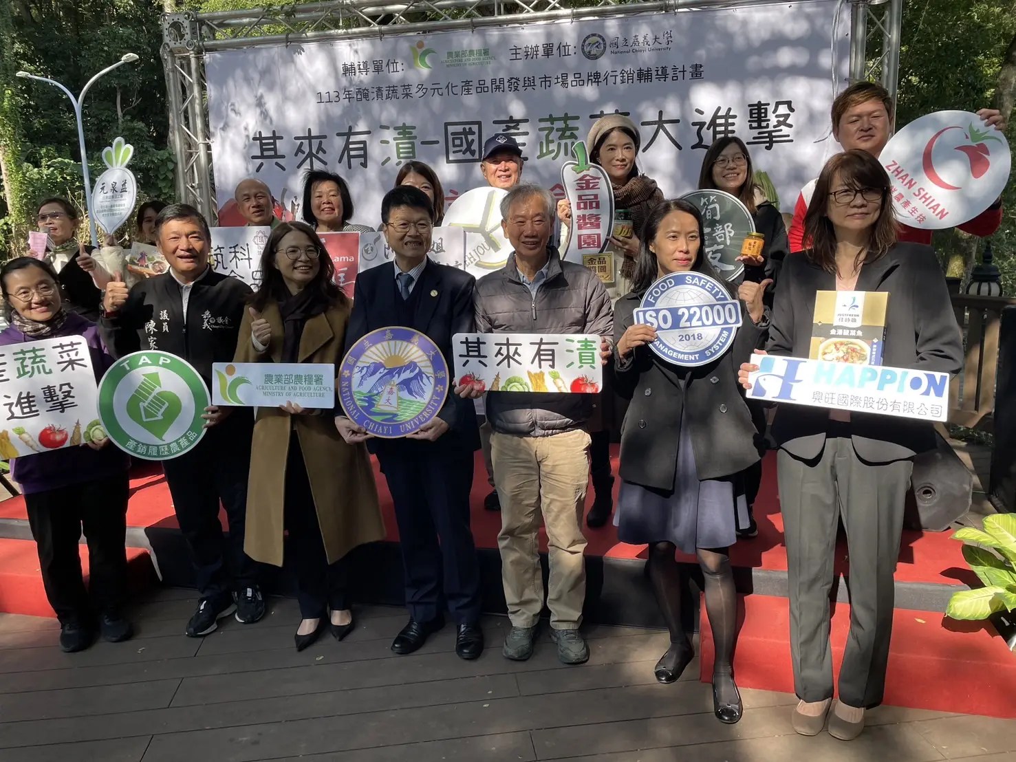 產官學合作 國產醃漬蔬菜嘉大展成果 產官學合作 國產醃漬蔬菜嘉大展成果