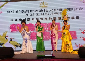 台中世旗母親節孝親活動溫馨舉行 傳承文化情暖親子 台中世旗母親節孝親活動溫馨舉行 傳承文化情暖親子