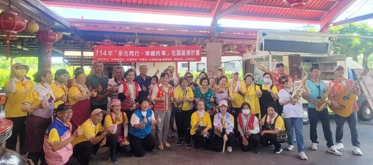 壽豐鄉公所結合志願服務協會 舉辦溫馨行動服務活動 讓村民享受關懷與支援 壽豐鄉公所結合志願服務協會 舉辦溫馨行動服務活動 讓村民享受關懷與支援