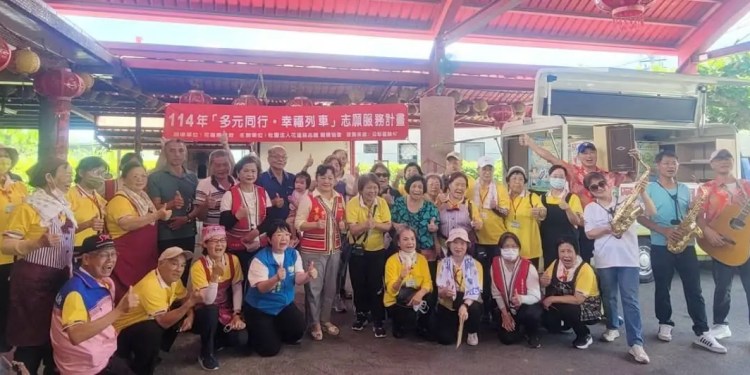 壽豐鄉公所結合志願服務協會 舉辦溫馨行動服務活動 讓村民享受關懷與支援 壽豐鄉公所結合志願服務協會 舉辦溫馨行動服務活動 讓村民享受關懷與支援