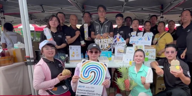 民雄青商凝聚青年力 苔球傳愛護眼同心 民雄青商凝聚青年力 苔球傳愛護眼同心