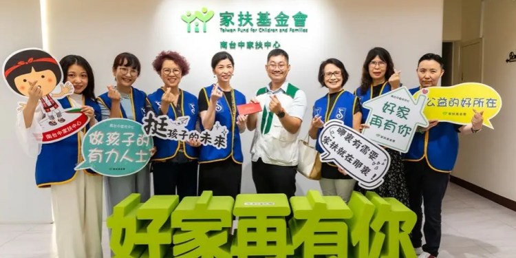 卸任不散場 蔡佳欣壓軸送暖 與蘭馨姊妹攜手捐助南台中家扶 卸任不散場 蔡佳欣壓軸送暖 與蘭馨姊妹攜手捐助南台中家扶