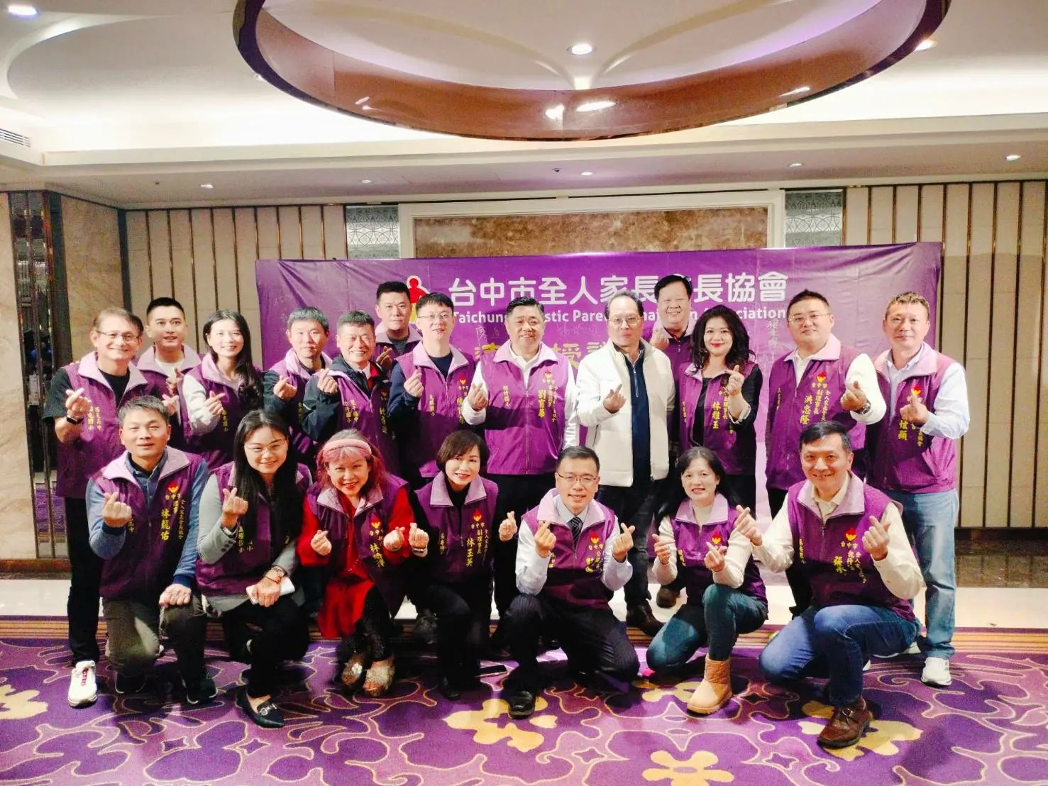 2025中市全人家長會長協會連任授證典禮葳格國際會議中心登場! 2025中市全人家長會長協會連任授證典禮葳格國際會議中心登場!