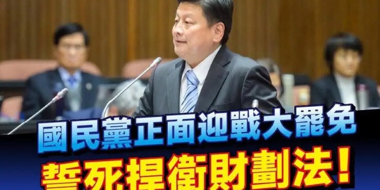 總統府將公布財劃法 》恭喜全國2300萬人 台灣進入直接民權 照顧百姓蒼生的年代 總統府將公布財劃法 》恭喜全國2300萬人 台灣進入直接民權 照顧百姓蒼生的年代