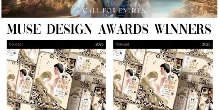 2024花蓮太平洋溫泉季活動榮獲美國謬思設計大獎 勇奪「視覺傳達設計」、「展演活動」金獎 讓世界看見花蓮好湯之美 2024花蓮太平洋溫泉季活動榮獲美國謬思設計大獎 勇奪「視覺傳達設計」、「展演活動」金獎 讓世界看見花蓮好湯之美