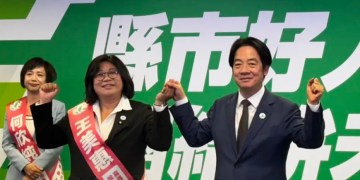民進黨提名王美惠參選嘉義市長 賴清德加油力挺 民進黨提名王美惠參選嘉義市長 賴清德加油力挺