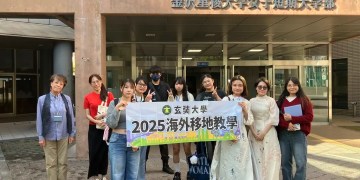 玄奘大學應日系日本移地教學 學生實戰日語更有自信 玄奘大學應日系日本移地教學 學生實戰日語更有自信