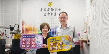 裸聊陷阱橫行!中警揭密詐騙三步驟 18至23歲男性成主受害族群 裸聊陷阱橫行!中警揭密詐騙三步驟 18至23歲男性成主受害族群