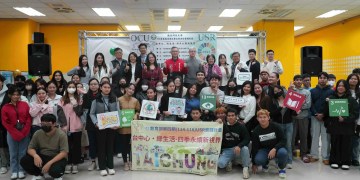 僑光科大 GREEN LIFE FEST 登場!四季行動展現USR永續成果 僑光科大 GREEN LIFE FEST 登場!四季行動展現USR永續成果