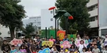 南投市三座全新親子公園同步啟用!打造宜居幸福城市 南投市三座全新親子公園同步啟用!打造宜居幸福城市
