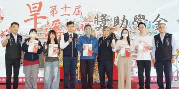 台中樂成宮頒發205萬獎助學金 726名東區學子受惠 台中樂成宮頒發205萬獎助學金 726名東區學子受惠