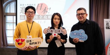 日本最大集資平台 Makuake 首度聯手嘖嘖 助台灣品牌進軍日本 日本最大集資平台 Makuake 首度聯手嘖嘖 助台灣品牌進軍日本