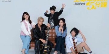 全民雙11果陀加碼送千元看戲金 楊奇煜、蔡昌憲、大霈攜手開唱年末強檔音樂劇 全民雙11果陀加碼送千元看戲金 楊奇煜、蔡昌憲、大霈攜手開唱年末強檔音樂劇